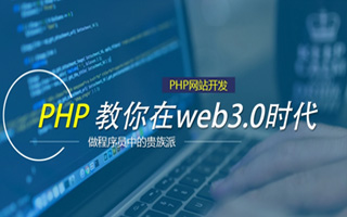 山西 php市场占有率,PHP会被淘汰吗？